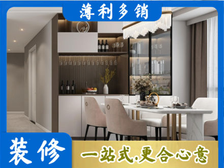 蚌埠本地商品房装修哪家好