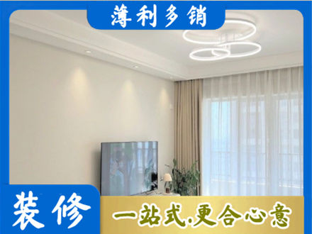 蚌埠装修客厅