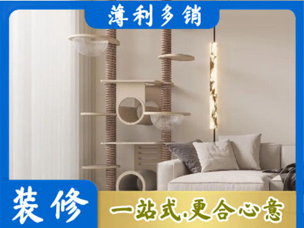 蚌埠定制窗帘