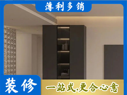 蚌埠柜子定制