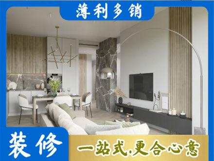 蚌埠客厅地板装修