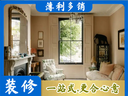 蚌埠客厅整装