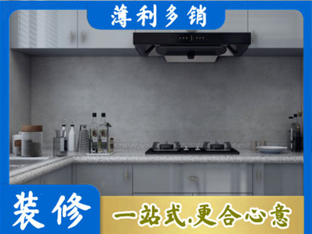 蚌埠厨房装修