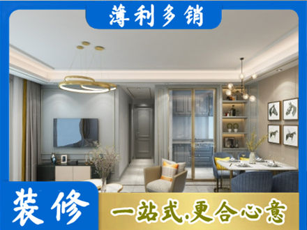 蚌埠小户型装修