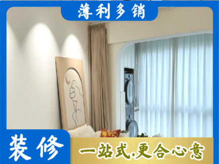 蚌埠阳台装修