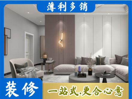 蚌埠客厅装修
