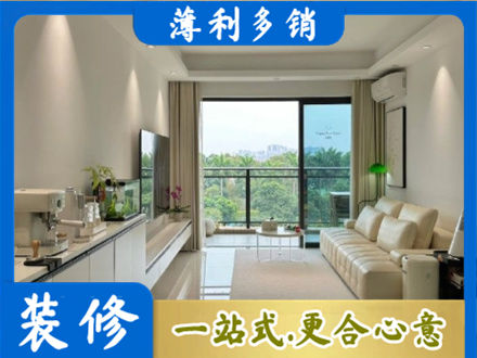 蚌埠现代装修