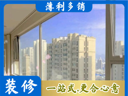 蚌埠高层封窗