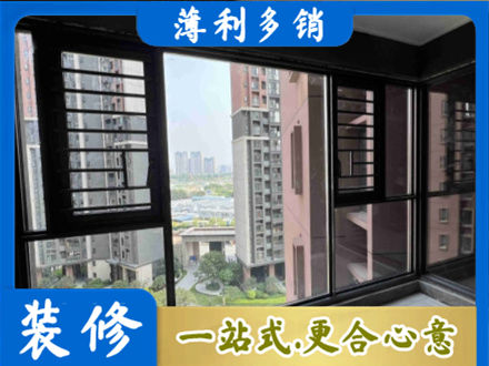 蚌埠装修封窗