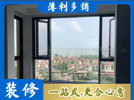 蚌埠门窗装修