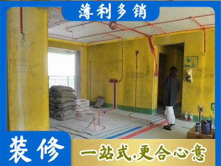 蚌埠专业全屋水电改造