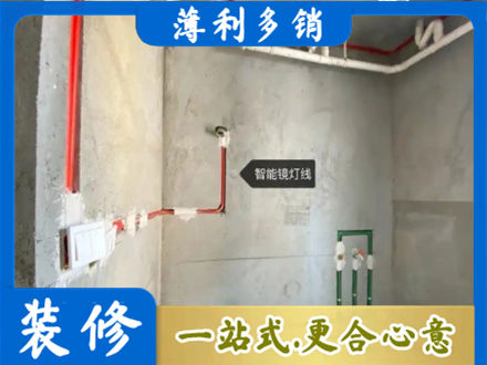 蚌埠专业浴室水电安装