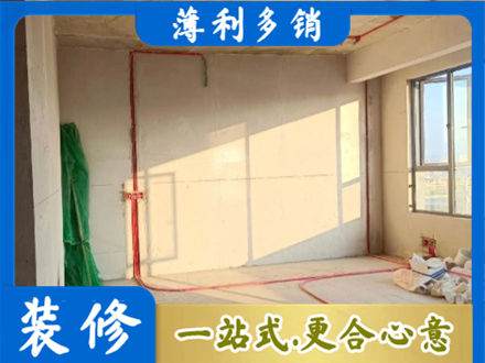 蚌埠专业水电改造