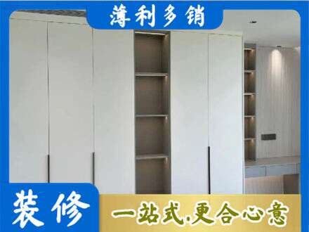 蚌埠衣柜安装