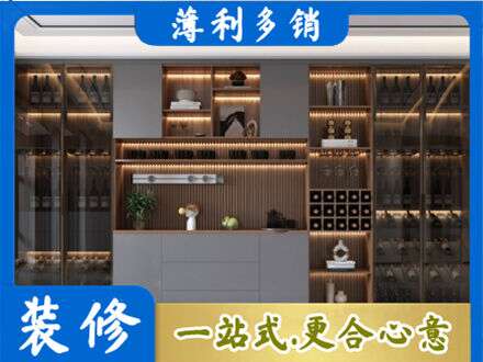 蚌埠酒柜定制