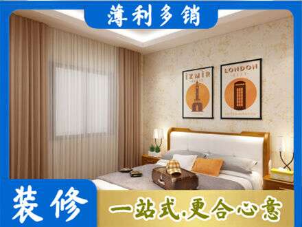 蚌埠专业卧室刷漆