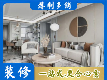 蚌埠本地全屋装修案例