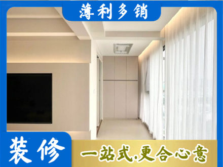 蚌埠阳台家电安装